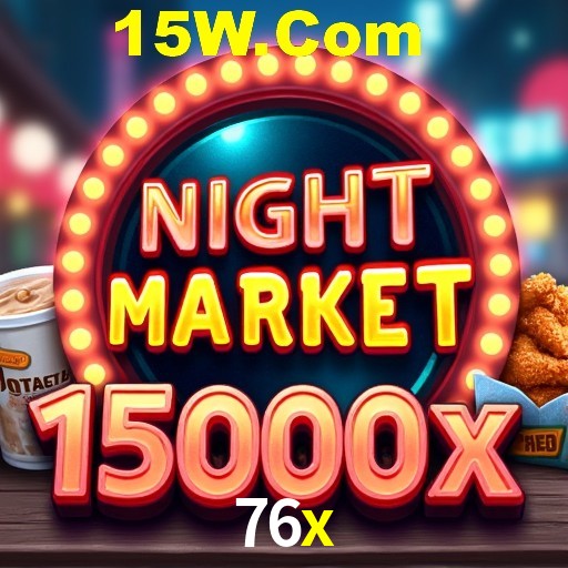 Exclusive Offers 76x